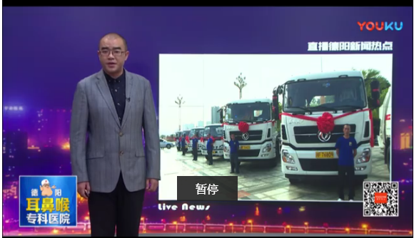 21臺環衛新設備上崗凈化環境更高效